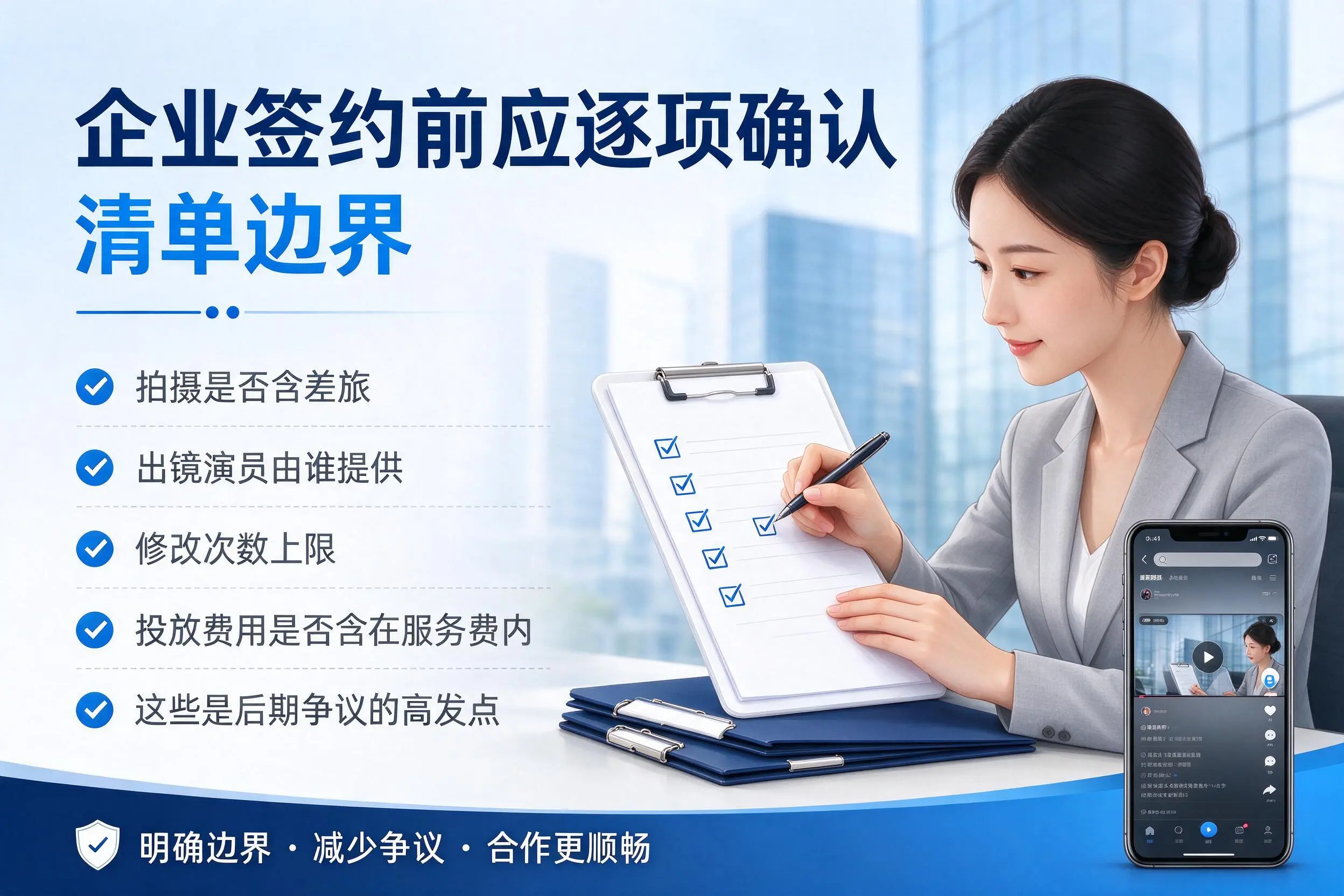 福州短视频代运营是什么？一文讲清服务内容与合作模式